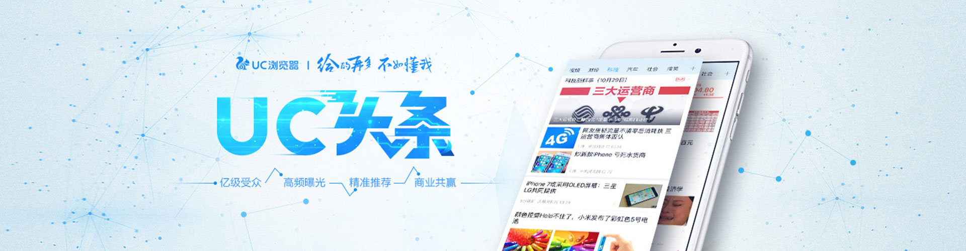 香洲百度推广价格