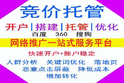 竞价排名案例：数据驱动决策方法
