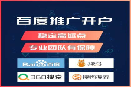 SEM网络推广案例：如何实现精准营销